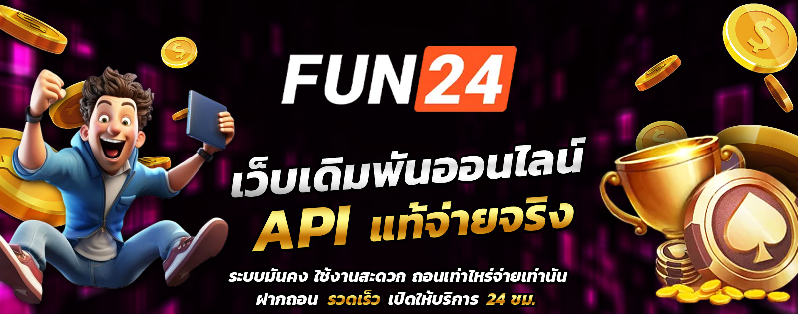 ปกช้อน 1 1bs